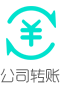 支付方式